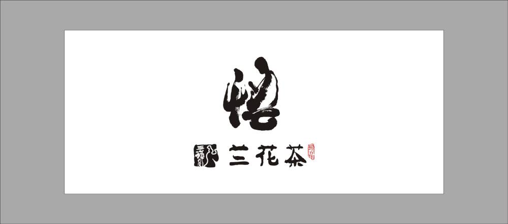 确山县高新区包装设计：聚焦科技与创新，为新兴产业打造高适配性包装