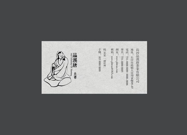 让包装成为品牌代言人——确山县包装设计公司建立深度认知的五大关键步骤